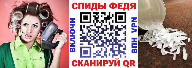 АМФ VHQ Дербент