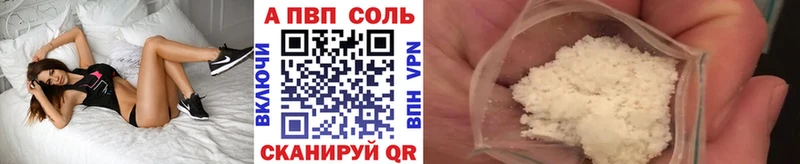 Alpha PVP СК КРИС  цена   Дербент 