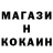 Амфетамин 97% Do Knot