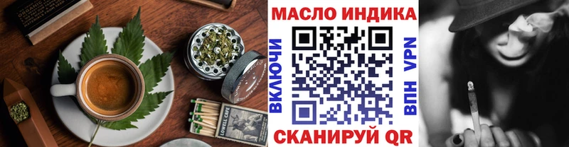 Еда ТГК конопля  Дербент 