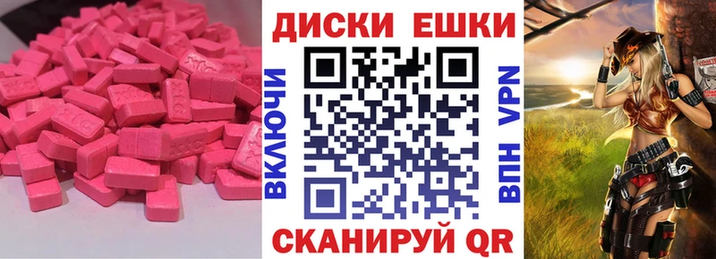 где найти   Дербент  Экстази диски 