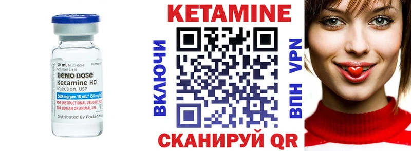 Кетамин ketamine купить закладку Дербент