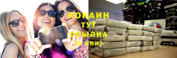 spice Абдулино