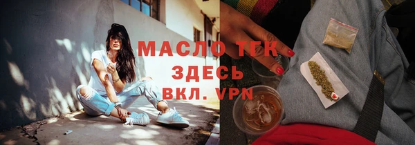 мефедрон мука Абинск