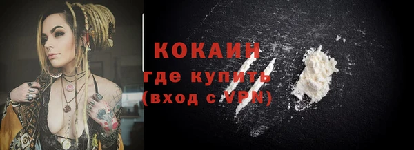 мефедрон мука Абинск