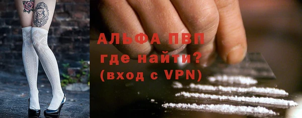 бутират Абаза