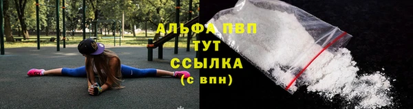 spice Абдулино