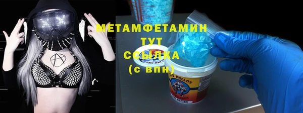 соль курить ск Волгодонск