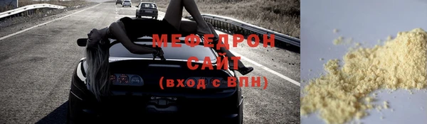 мефедрон мука Абинск