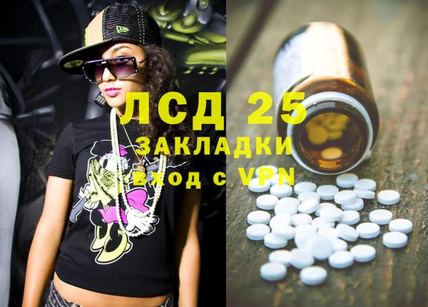 бутират Абаза