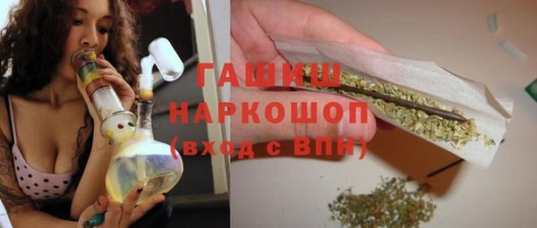 бутират Абаза