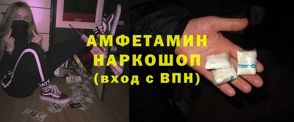 бутират Абаза