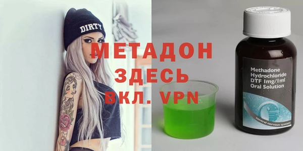spice Абдулино