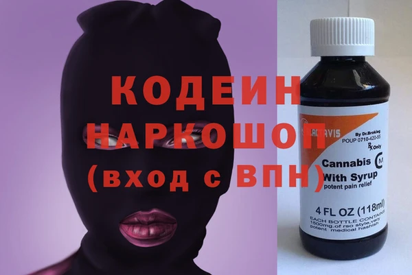 spice Абдулино
