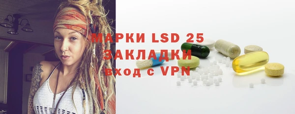 мефедрон мука Абинск