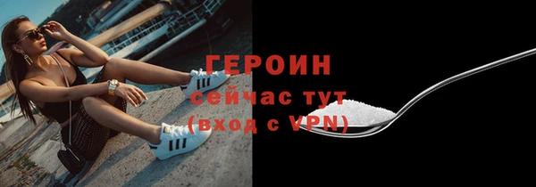 spice Абдулино
