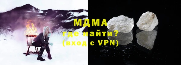 бутират Абаза