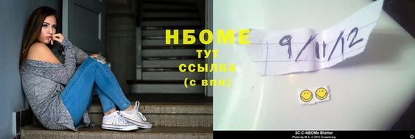 мефедрон мука Абинск