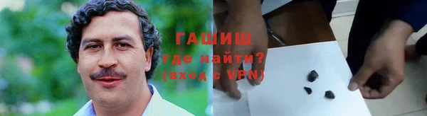 мефедрон мука Абинск