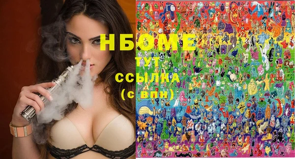 бутират Абаза