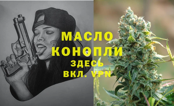 spice Абдулино