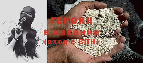 марки nbome Новочеркасск