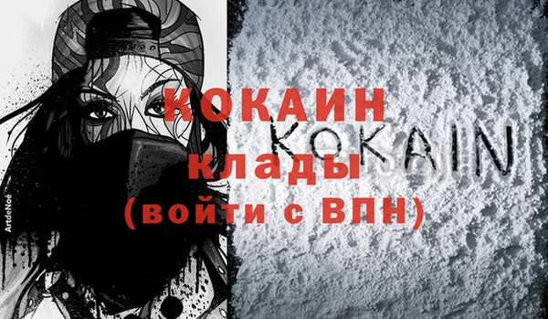 мефедрон мука Абинск