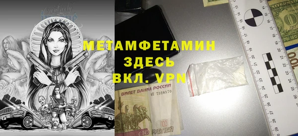 бутират Абаза