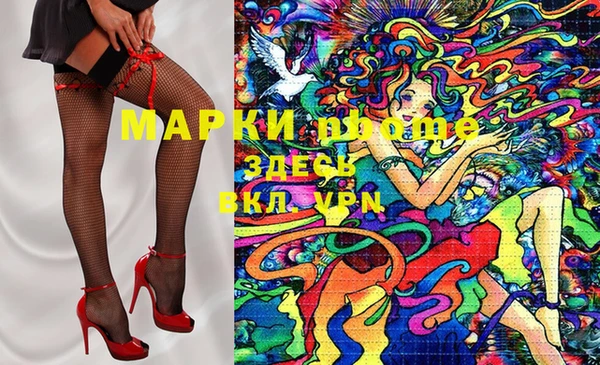мефедрон мука Абинск