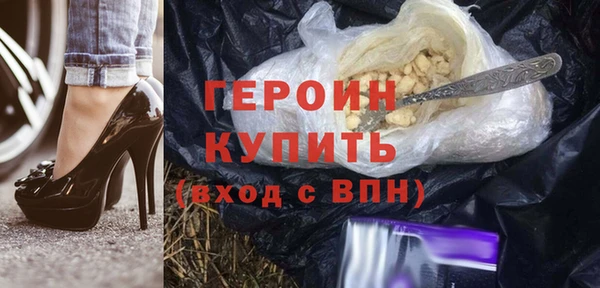 бутират Абаза
