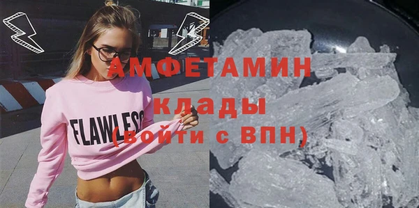 spice Абдулино