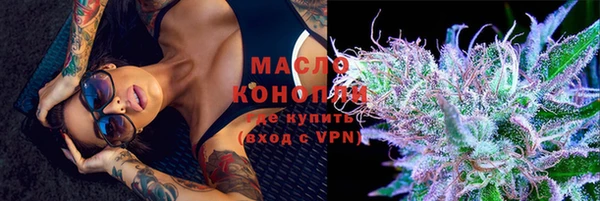 мефедрон мука Абинск