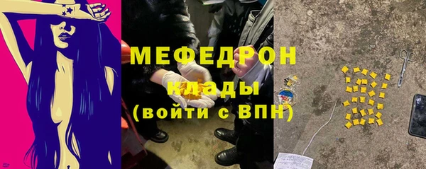 мефедрон мука Абинск