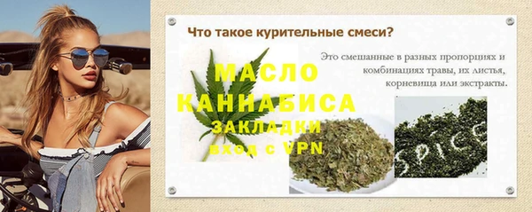 бутират Абаза