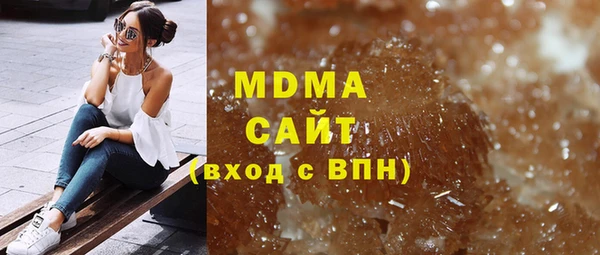spice Абдулино