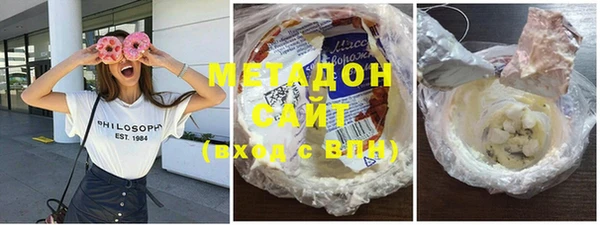 spice Абдулино