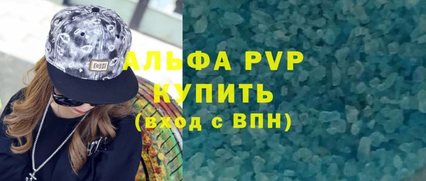 бутират Абаза