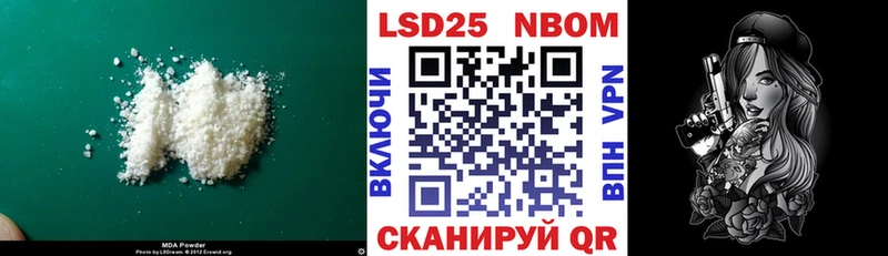 LSD-25 экстази кислота  магазин    Дербент 