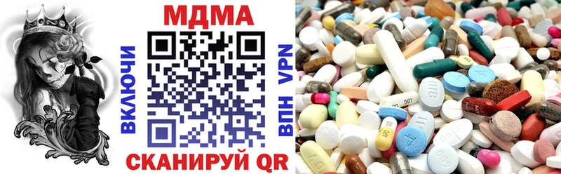 MDMA crystal Дербент