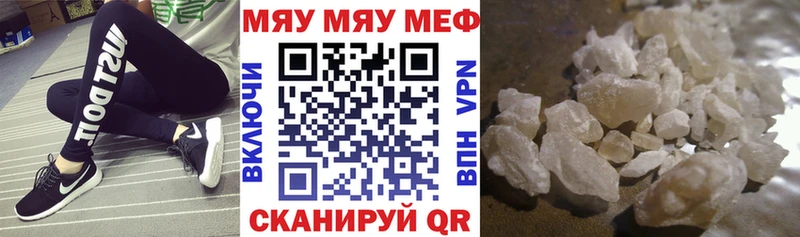 Меф  Дербент