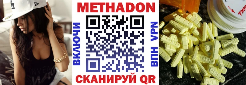 Метадон VHQ Дербент