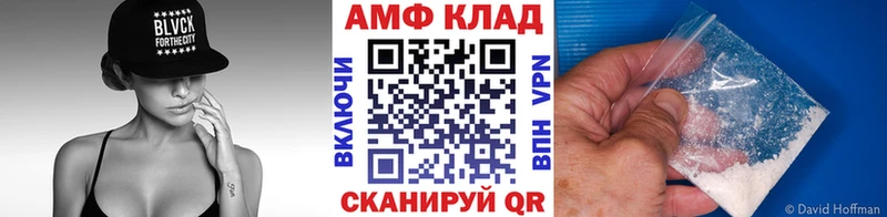 МЕТАМФЕТАМИН пудра  хочу наркоту  Дербент 