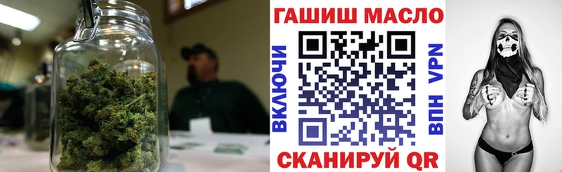 закладки  Дербент  ТГК вейп 